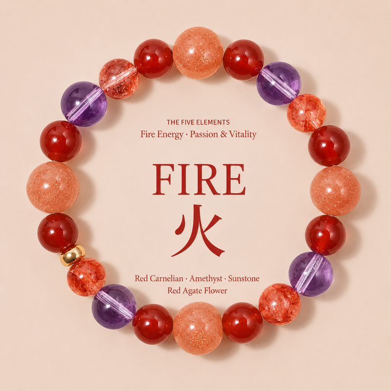 Fire