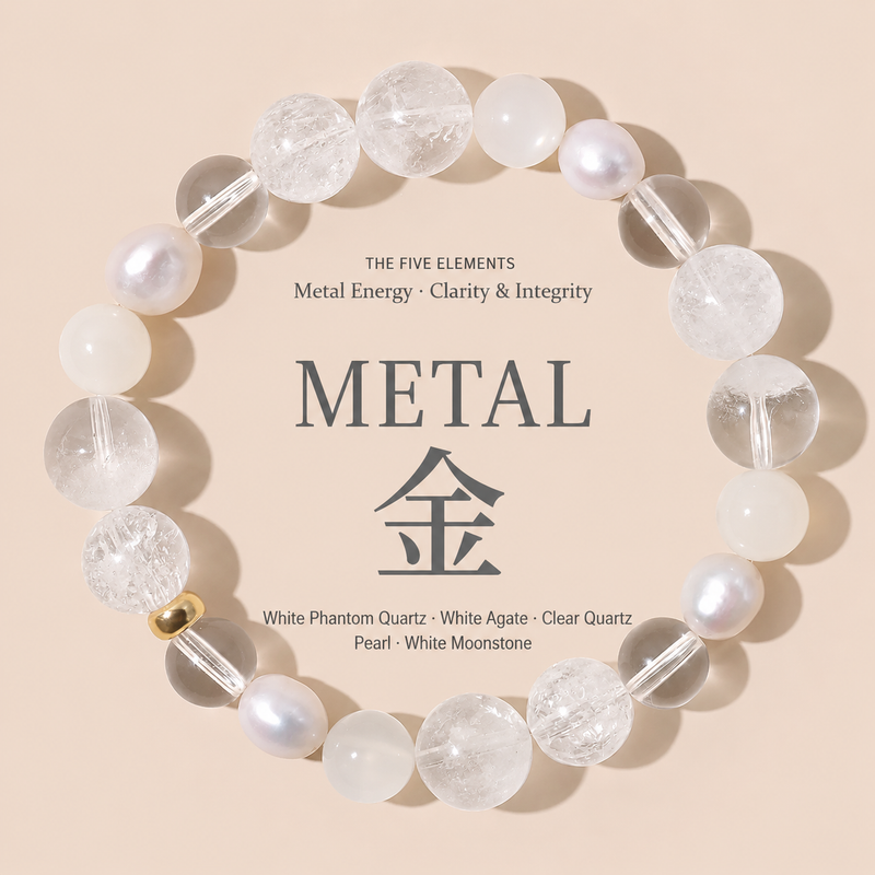 Metal